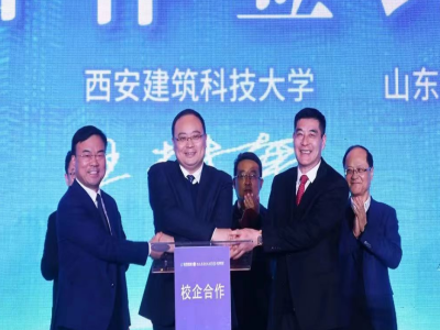 山東省鋼結(jié)構(gòu)行業(yè)協(xié)會2020年度年會暨智能制造和質(zhì)量提升高峰論壇圓滿落幕
