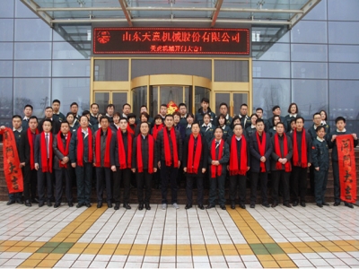 2018，天意開門大吉―― 兗州區(qū)委書記王宏偉新年慰問天意！
