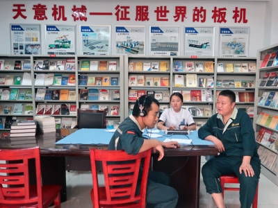 “關愛員工,健康先行”――天意機械2018年度員工體檢